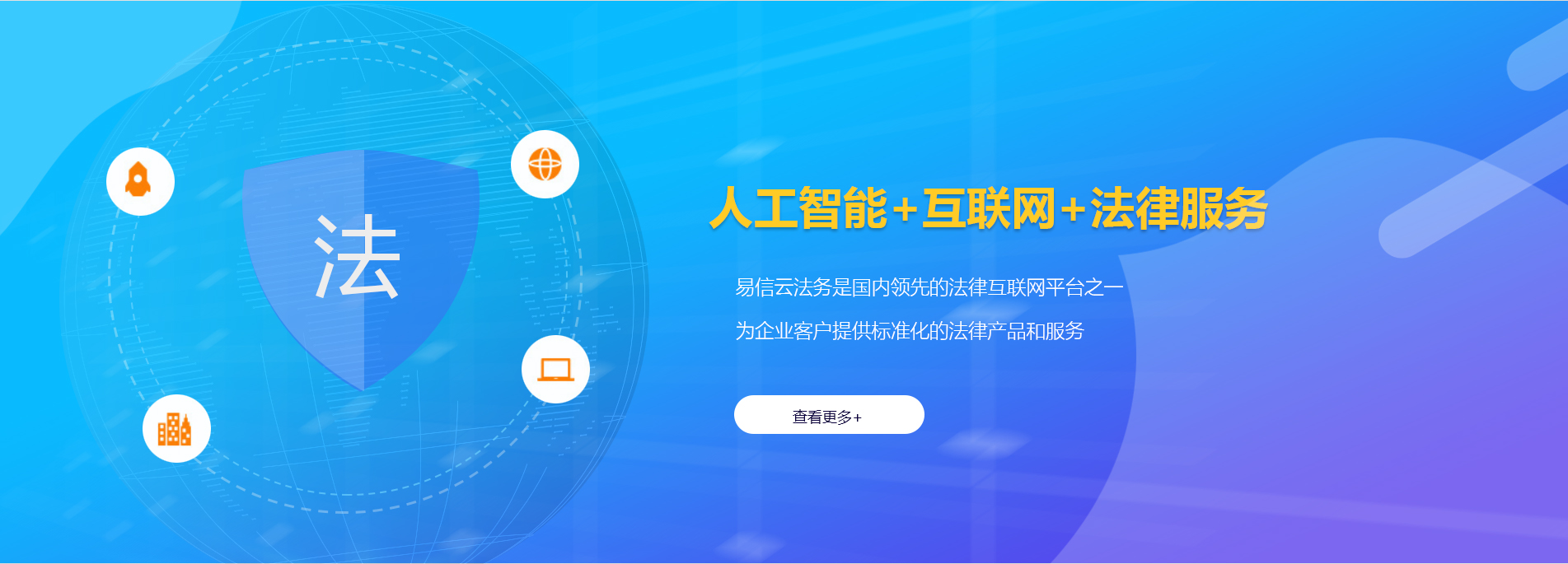 宁江律师在线咨询