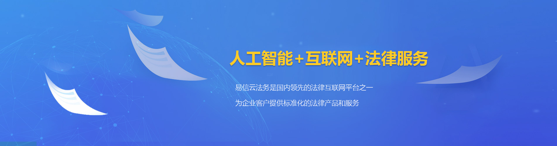 宁江律师在线咨询